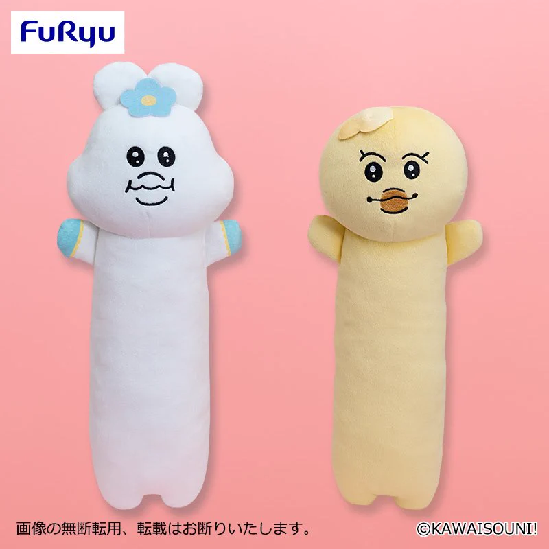 んぽちゃむ きみまろ いっしょにねんねぬいぐるみ2種×2セット んぽちゃむ グッズ案内 on X: 