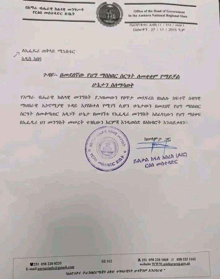 SuleimanAbdell7's tweet photo. ማረሻው አርሶ ከዛጋ አንድም ይሳላል ወይም ይቀየራል። መፎርም ከተሰበረ ሌላ መፎር ይገዛል፣ አንድ በሬ ከደከመ ሌላ በሬ ይገዛል። ተጨማሪ በሬ ከደከመ ግን ችግሩ የገበሬው እንጅ የበሬዎቹ ብቻ አደለም።
#Ethiopa https://t.co/5qC6NrbNXN
