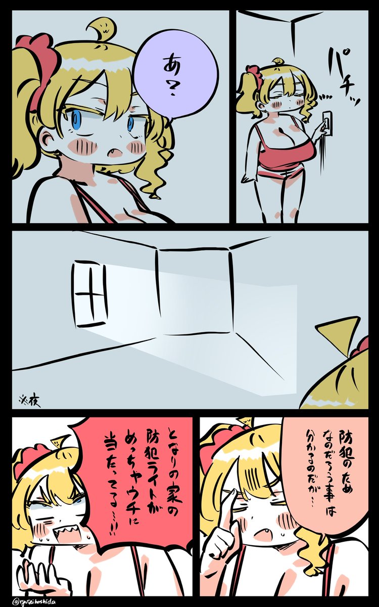 夜が暗くないフロリダちゃん日記です。
