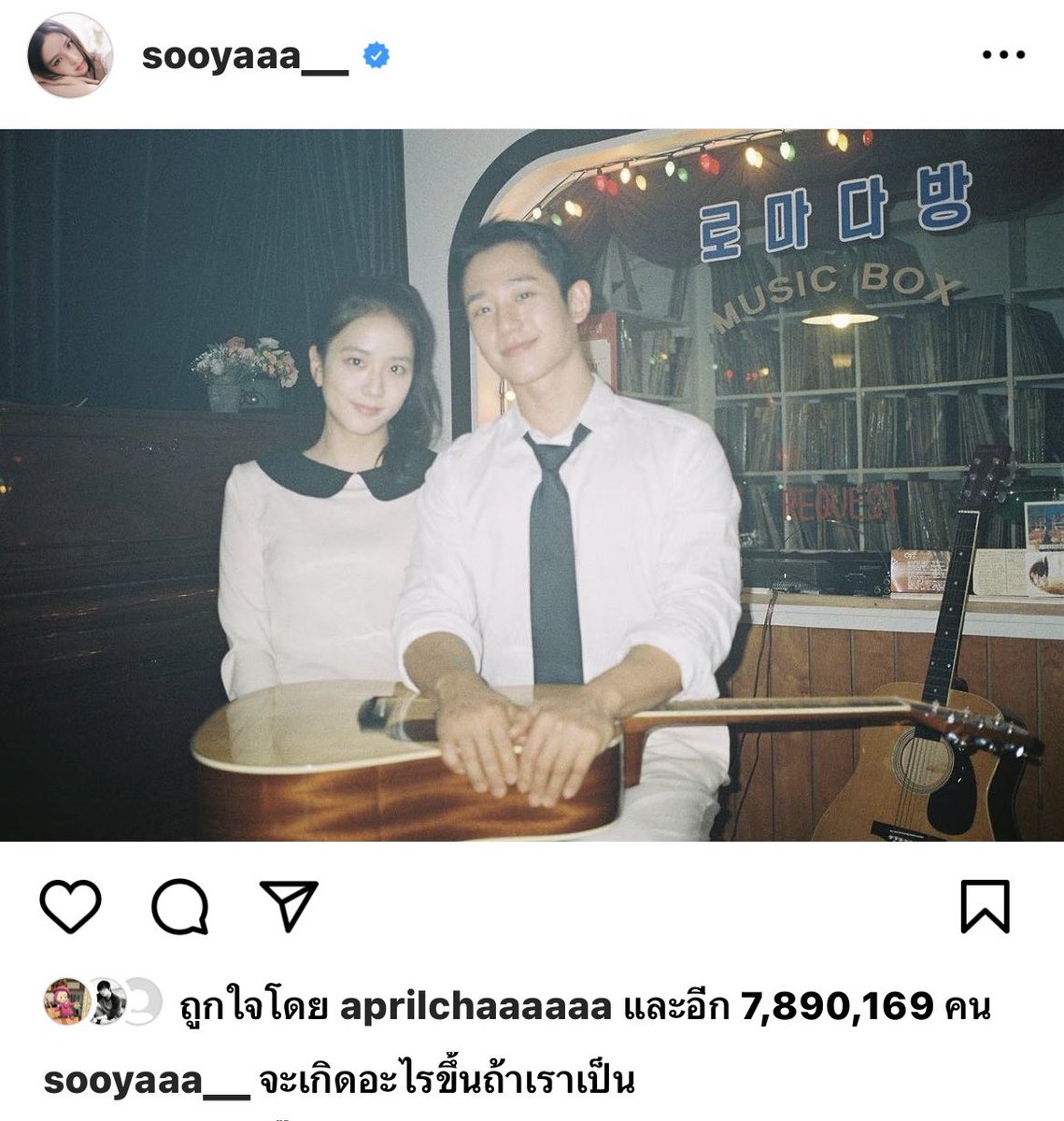 MinkMink29's tweet photo. #haesoo เก็บไว้ เป็นภาพความทรงจำดีๆตลอดไป นะ ^^ #Haesoo no_photo by sooyaaa_ ชาตินี้ พี่ ก็ฝากด้วยนะ >< https://t.co/Yz7SxNCzem