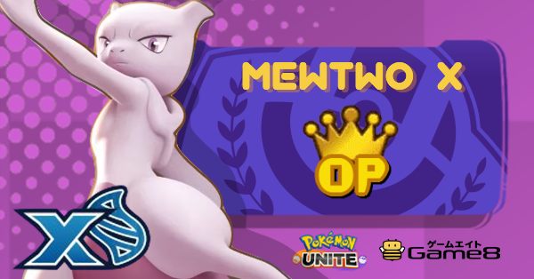 Mew Set: How to Get  Pokemon UNITE｜Game8