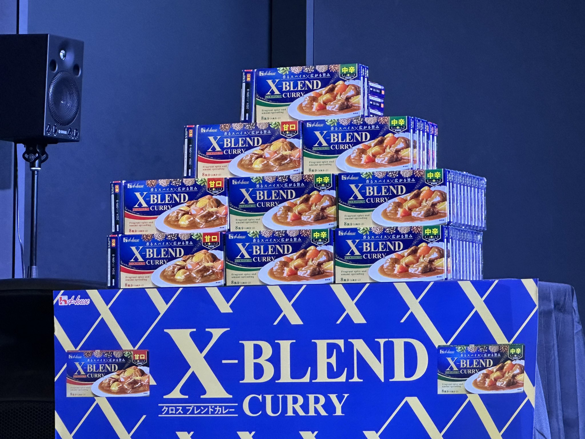 クロスブレンド ハウス商品の歴史 2023年：X-BLEND CURRY（クロスブレンドカレー）