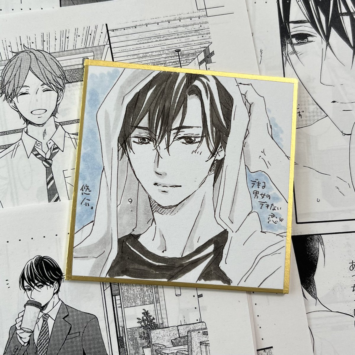 『#デキる男女のデキない恋』13話が本日より配信スタートです✨掲載誌comic tint vol.64も同日配信。
コミックス3巻の続きが読めます^ ^お見かけの際はどうぞよろしくお願いします!
ざっくり豆色紙は宮薗くん。
#デキ恋
公式サイト
https://t.co/wuLSYLhJTA
シーモア
https://t.co/LtJN0CJUH8