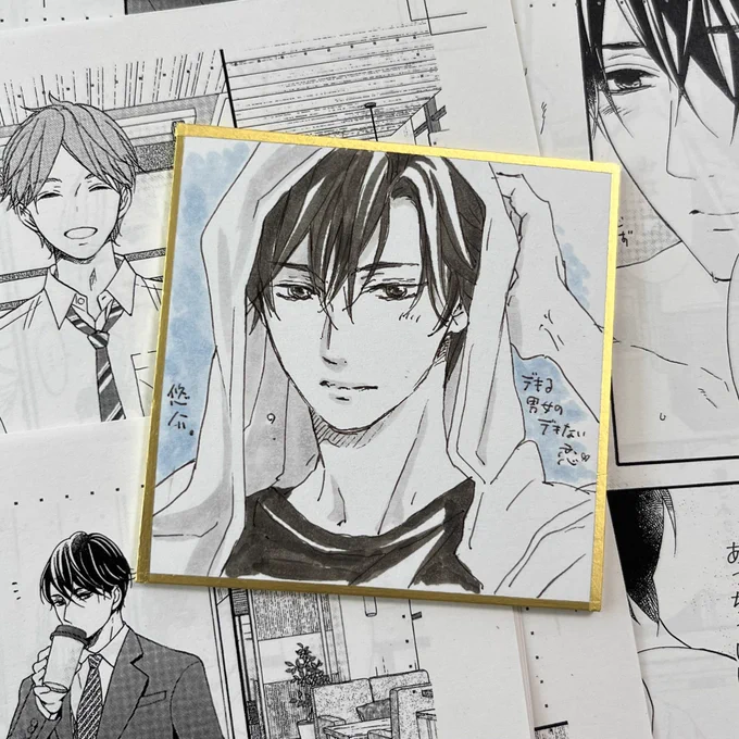 『#デキる男女のデキない恋』13話が本日より配信スタートです✨掲載誌comic tint vol.64も同日配信。
コミックス3巻の続きが読めます^ ^お見かけの際はどうぞよろしくお願いします!
ざっくり豆色紙は宮薗くん。
#デキ恋

公式サイト
https://t.co/wuLSYLhJTA
シーモア
https://t.co/LtJN0CJUH8 