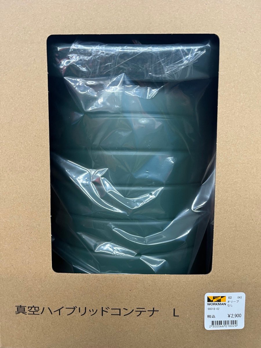 WMatugiaina's tweet photo. 真空ハイブリッドコンテナが入荷しました。
ブラックとオリーブの2色あります。
ご来店お待ちしております。

#ワークマンプラス　#ハイブリッドコンテナ https://t.co/9U3bDZWTzr