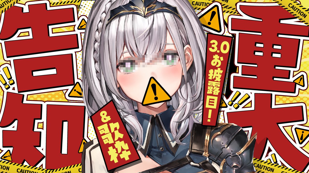 白銀ノエル UR ホビーステーションシングル通販店 / 1st Buzz 白銀ノエル(UR)