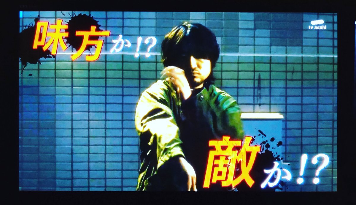 masanori_mimoto's tweet photo. 警部補ダイマジン
本日8/4夜11:15から。
予告に出ていましたがカランビットナイフを振っています。
民放では初かもしれません。
是非ご覧ください❗️

#invisibleunit
#zerorangecombat
#稲川義貴　#先生 https://t.co/vGKfhIjFqL