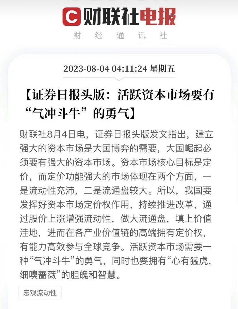 曲子徽(新号2) tweet media