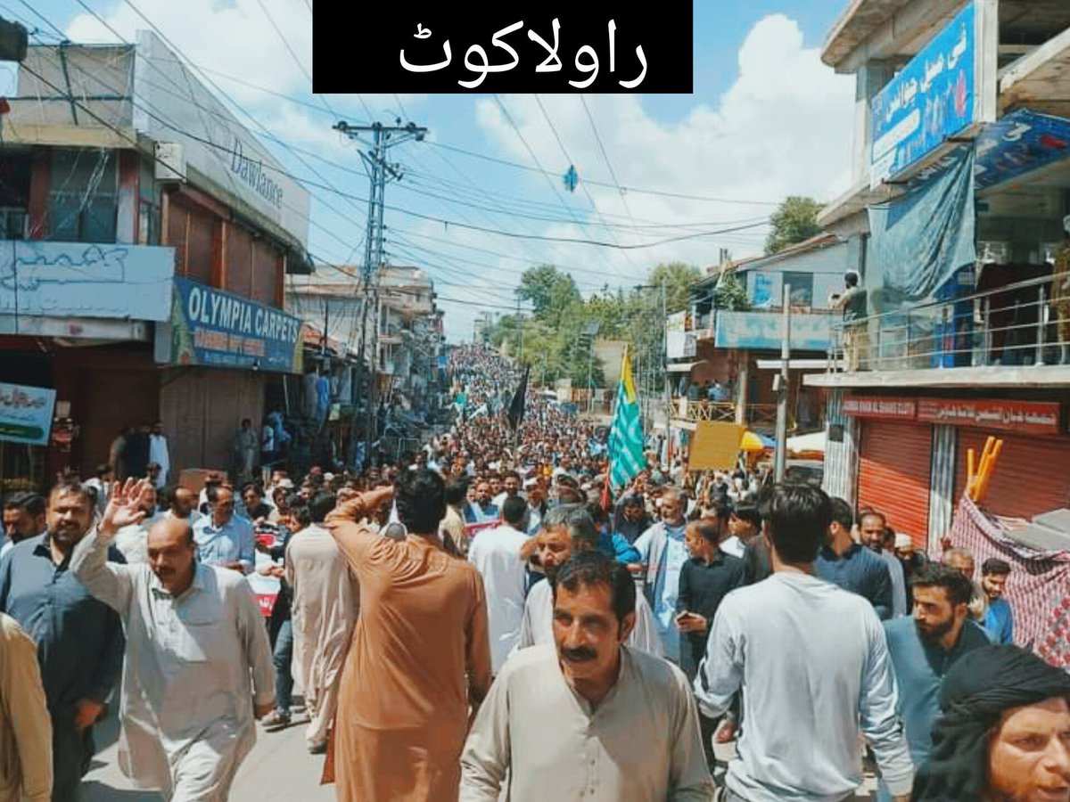 Hammadk20144353's tweet photo. پہلی بار آزاد کشمیر کے لوگوں کو ایک پیج پر اکھٹے دیکھ کر خوشی ہوئی۔۔۔
#longlivepeoplesresistance
#LongLiveResistance
#saynotoinflation
#saynototaxes https://t.co/Ynpqdpg4Yd