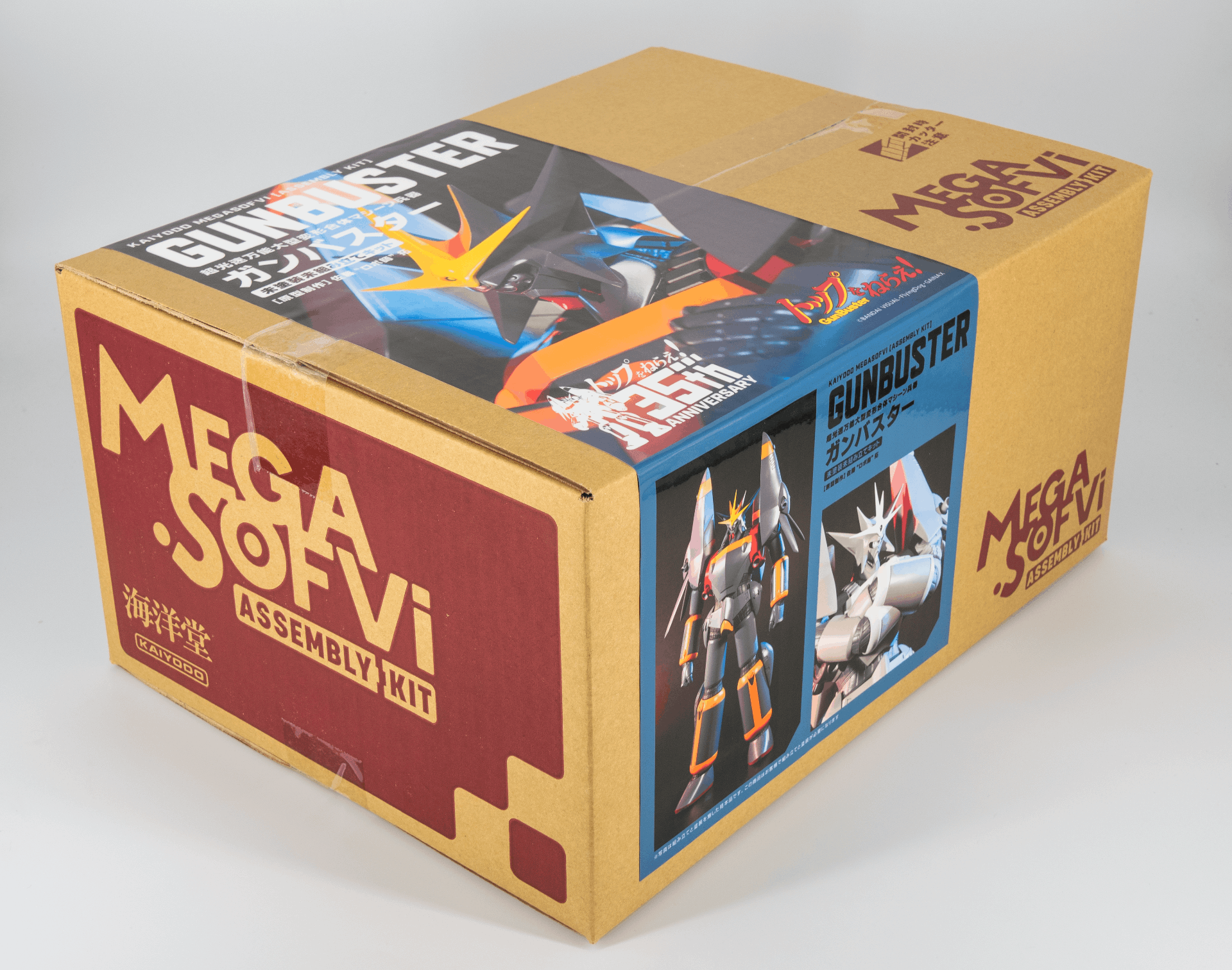 株式会社海洋堂 on X: 