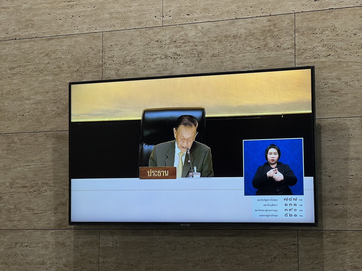Thairath_News's tweet photo. มาช้า แต่มานะ🤓 สว. แสดงตนเข้าร่วม #ประชุมสภา กว่า 130 คนแล้ว หลังองค์ประชุมครบ-สภาไม่ล่ม ผ่านการเปิดประชุมกว่า 1 ชม. แล้ว

#จัดตั้งรัฐบาล2566 #เพื่อไทยการละคร #มันจบแล้วครับนาย #ก้าวไกล #ไทยรัฐออนไลน์ #Thairath https://t.co/Kz4tejNzTG