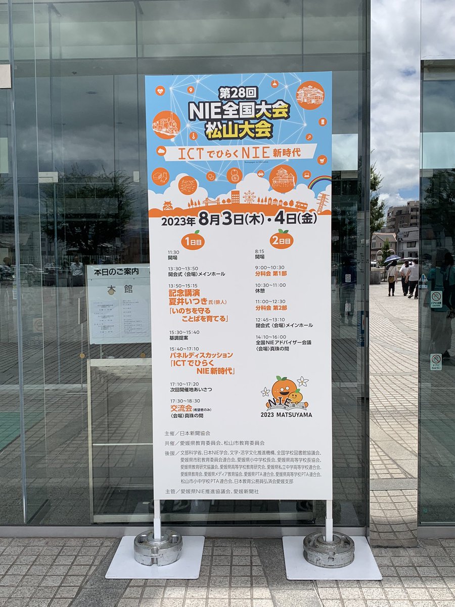 中サポ (@chusapo) / Posts / X