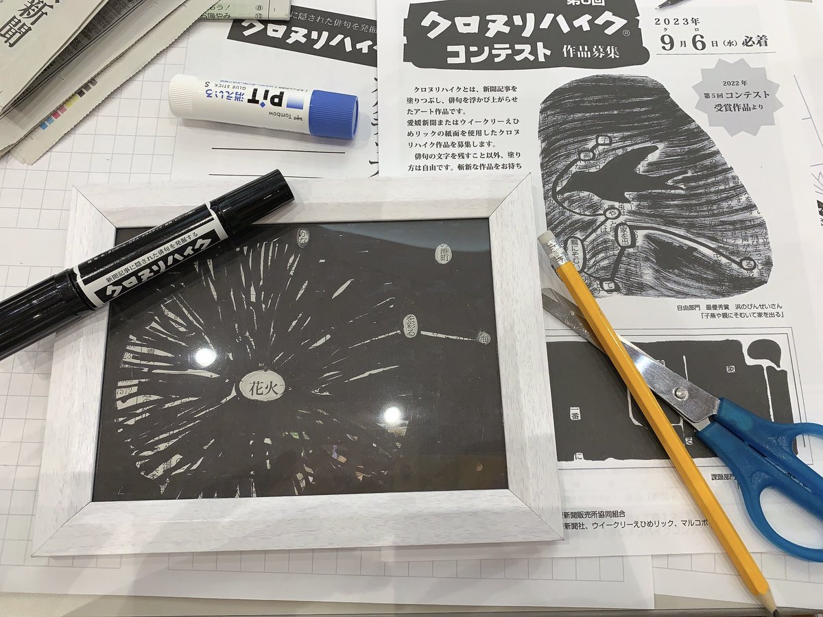 中サポ (@chusapo) / Posts / X