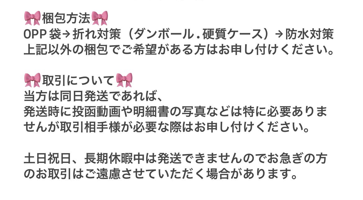 🐰໒꒱固ツイ必読◝✩ tweet media