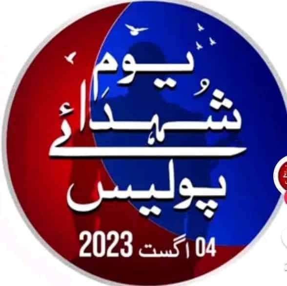 Umer Draz Joyia tweet media