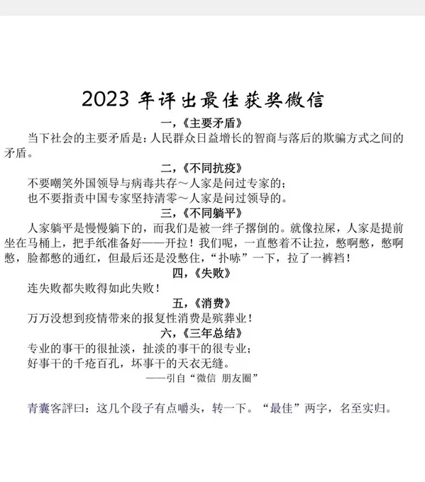 8123Jun's tweet photo. @CNS1952 https://t.co/myF8vgBNxP