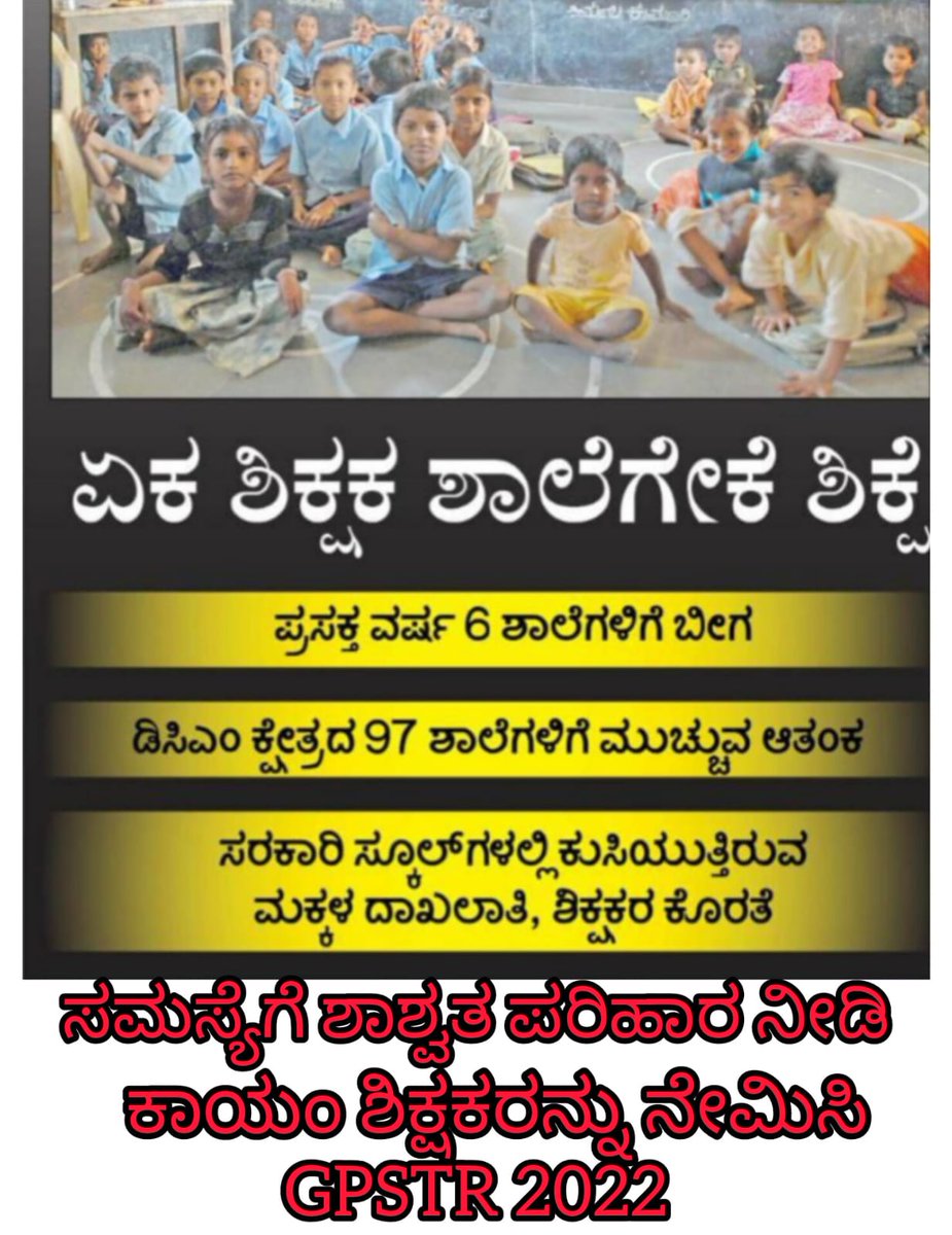 pushpahegde10's tweet photo. @Madhu_Bangarapp https://t.co/ypt7jkmiBs
