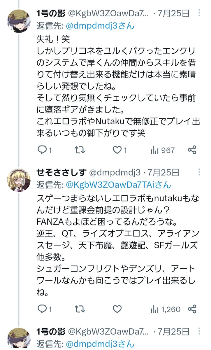 ひろみ👀💧 tweet media