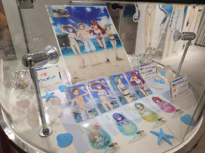 『#無職転生II』ー期間限定ショップー 新宿マルイ メン にて本日よりオープン!  海辺で夏を満喫する四人の描き下ろしイラストを使用したグッズやオリジナルシルバーアクセサリーが登場します!  新宿マルイ メン 8階イベントスペースまでぜひお立ち寄りください!  HP⇒