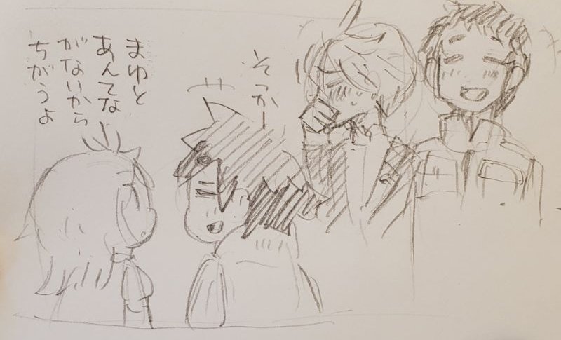 ミママとベビ。社員がみんなふざけてママと呼ぶので