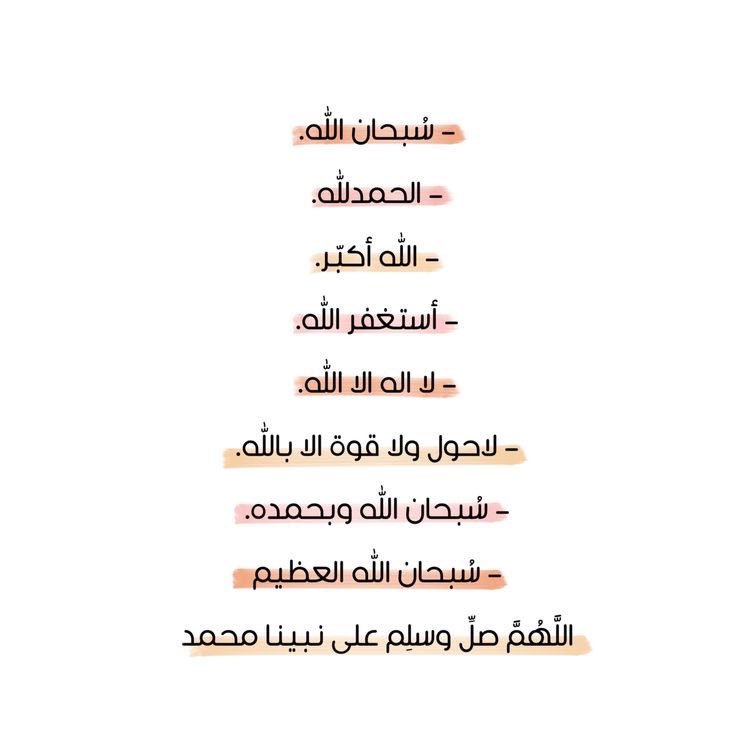 صدقة جاريه . (@badriaa111) on Twitter photo 