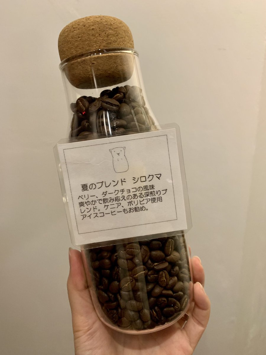 hmc_coffee_sake's tweet photo. ☕️スタッフオススメコーヒー豆☕️
💰450円💰
🐻❄️夏の深煎りブレンド「シロクマ」🐻❄️
ベリー、ダークチョコレートの風味。量感があり後味爽やか。
ケニア、ボリビアのブレンドです。
#hmc #hmccoffeesake #coffee #caffèellatte #cake #sake #コーヒー #カフェラテ https://t.co/aP75hNNt5K