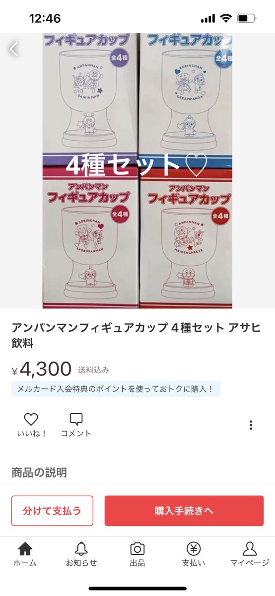 ちゃちゃ tweet media