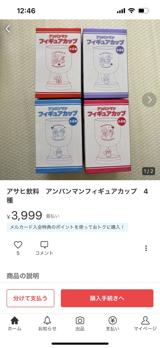 ちゃちゃ tweet media