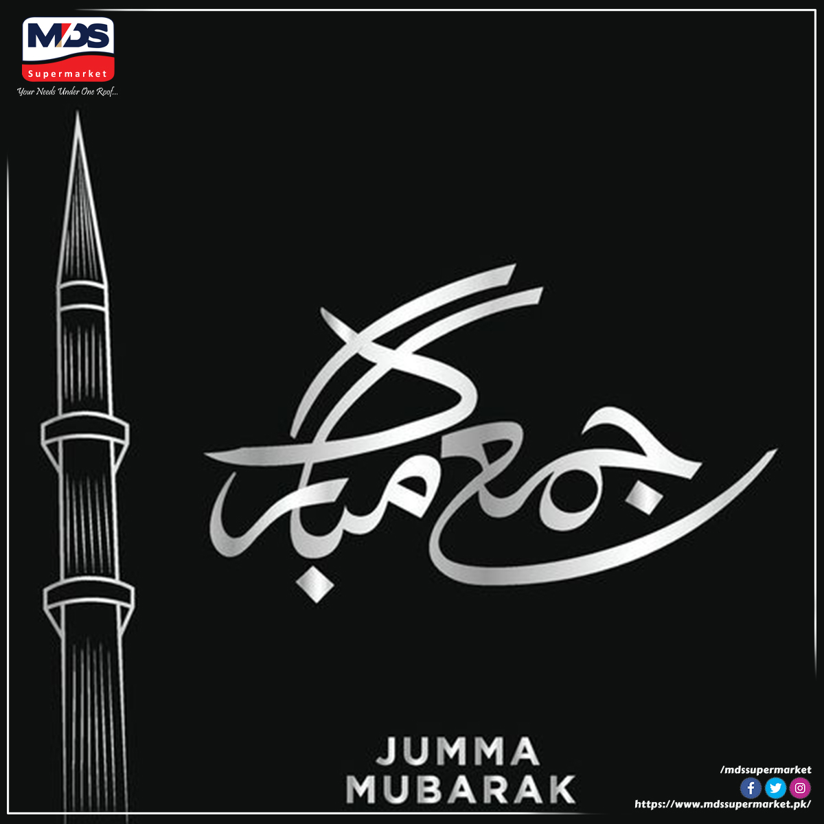 🕌🌟 Jumma Mubarak Wishes from MDS Supermarket! 🛒✨

Jumma Mubarak to all! 🕌🌟

#JummaMubarak #MDSsupermarket #BlessedDay #PrayerAndReflection #FridayBlessings #TrendingHashtags #PeaceAndLove #Gratitude #KindnessMatters #BlessingsUponBlessings #FamilyBlessings #SpiritualJourney