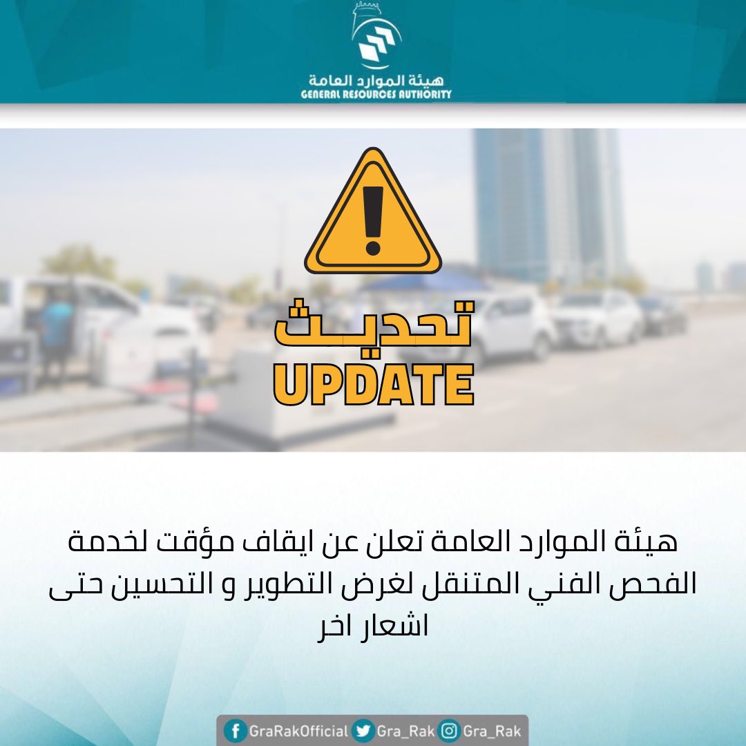 gra_rak's tweet photo. اشعار ⚠️ https://t.co/qCunOZaxAu
