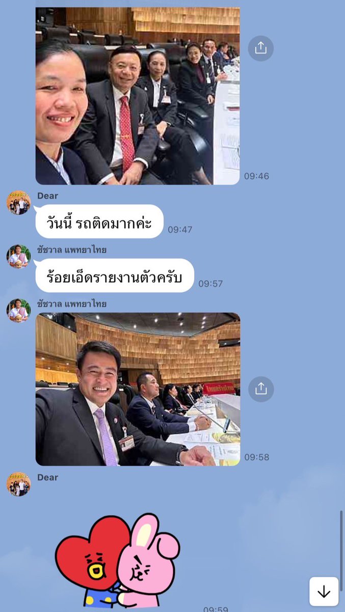sudaratofficial's tweet photo. เดินทางมาพักผ่อนก่อนเข้ารับการรักษาตัว 

วันนี้แม่ขอเช็คชื่อ ส.ส.ผ่านกลุ่มไลน์   ไทยสร้างไทย  6 คน มาครบ!! 💜

#ประชุมสภา #ปิดสวิตช์สว https://t.co/Ap1qaB3If3
