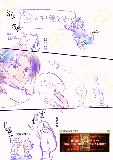 気が早い人たち。