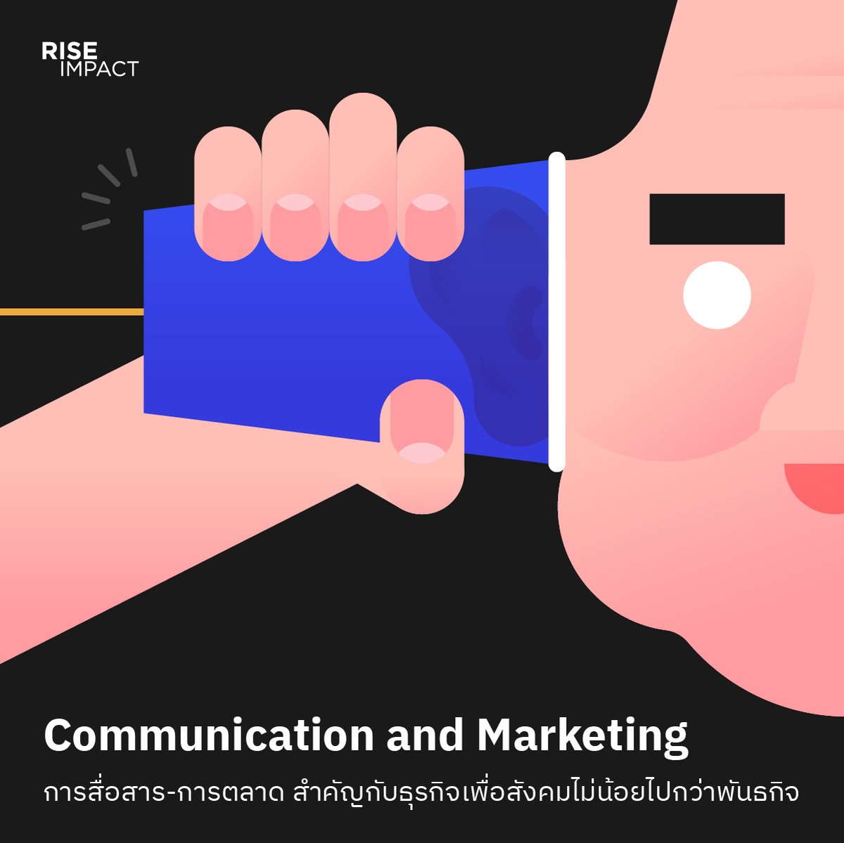 RISE IMPACT tweet media