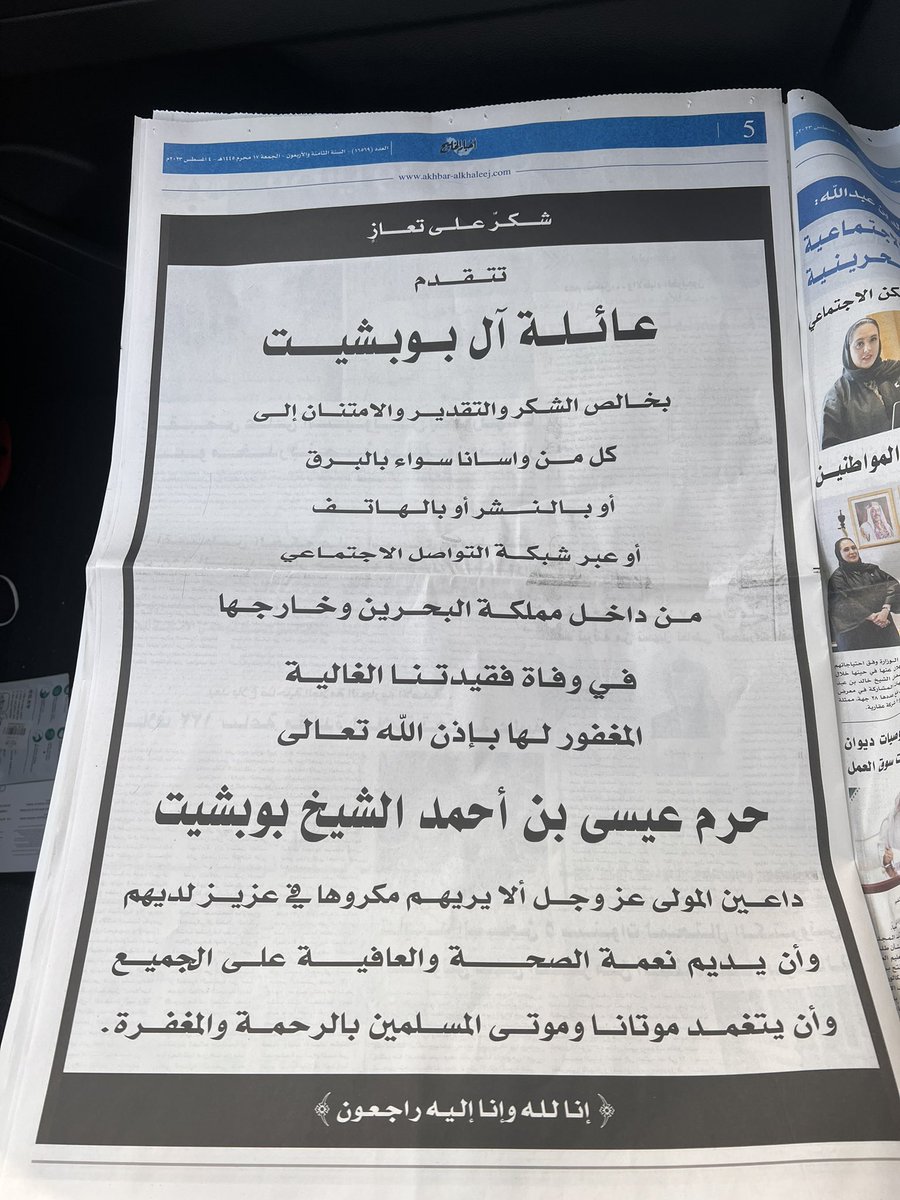 Bu3eesa's tweet photo. https://t.co/ByopEbSM3b