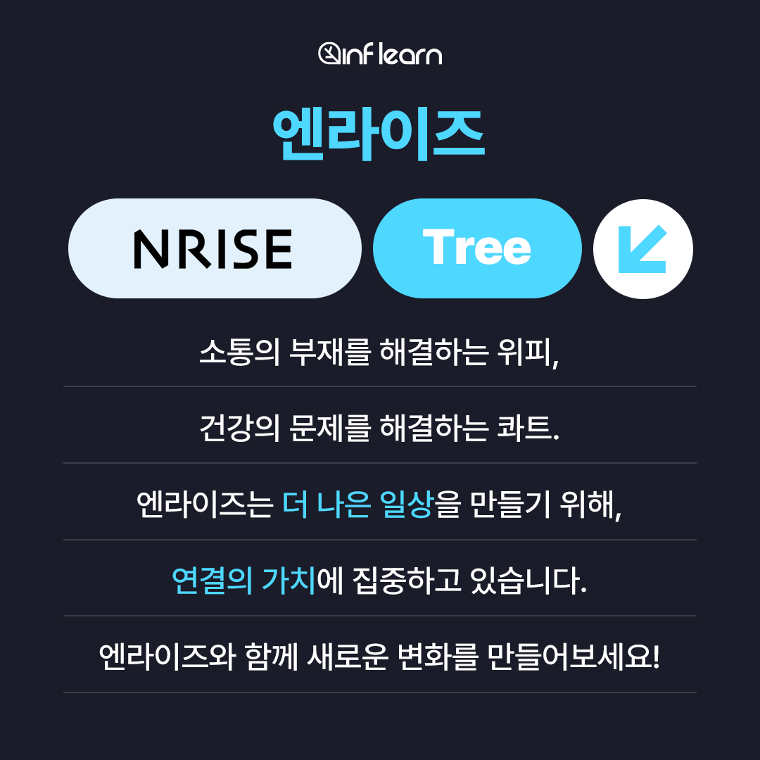 InflearnConf's tweet photo. 🌱 인프콘 2023과 함께하는 기업 파트너를 소개합니다 🌱
8월 15일, 인프콘에서 만나보세요!
👉 https://t.co/3lW92Akx5j
#인프콘 #인프콘2023 #INFCON #INFCON2023 #Infcon #Infcon2023 #인프런 #inflearn https://t.co/vF1SZSQWCe