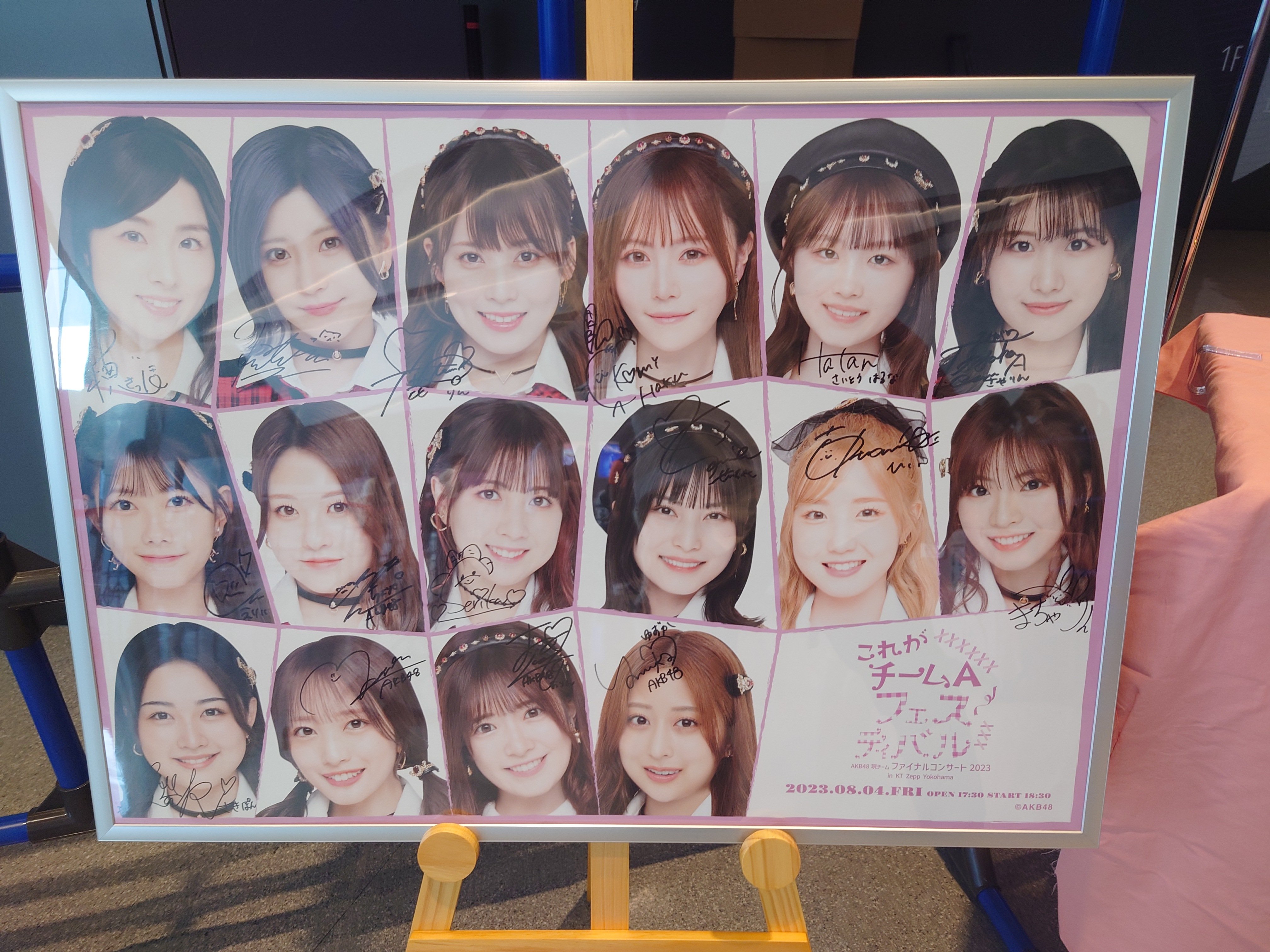 AKB48SPECIALくじ - Cerca / X
