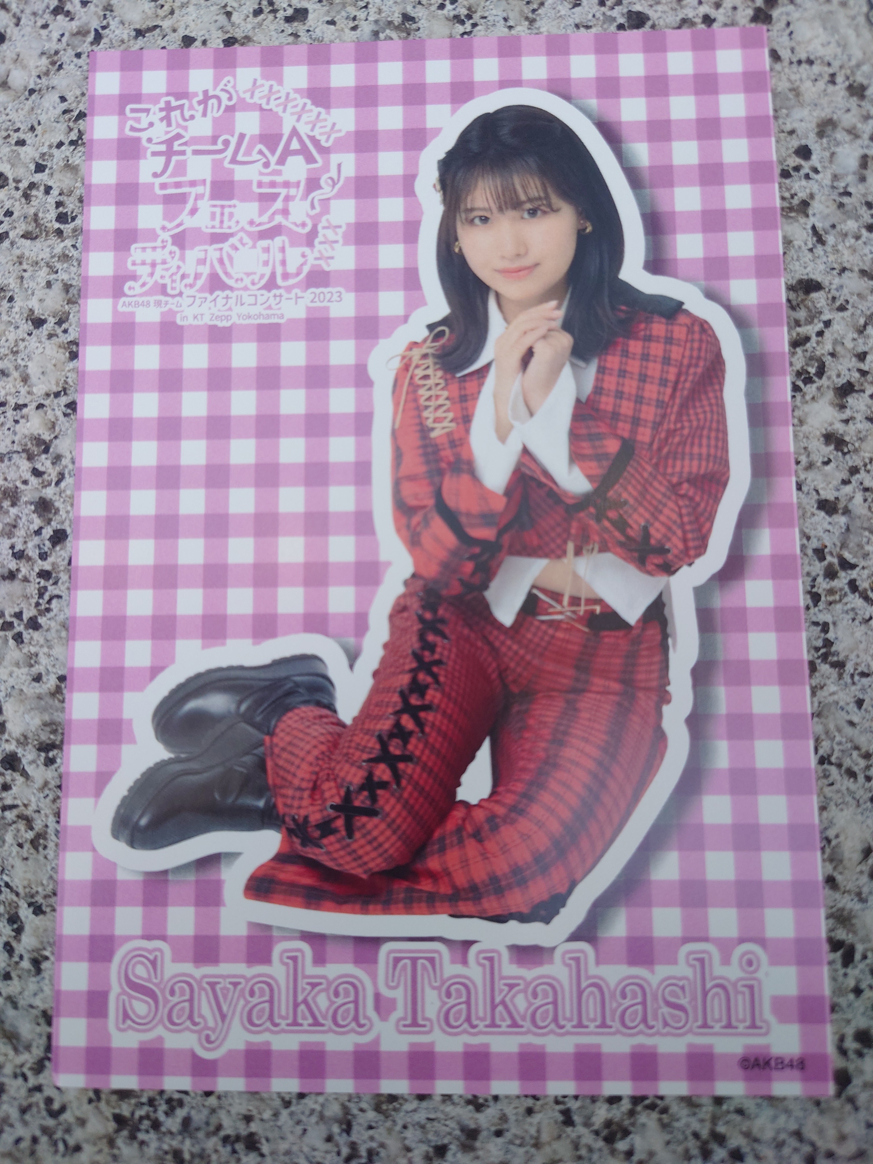水島美結　AKB48 春コンSPECIAL くじ　直筆　サイン入り　うちわ 水島美結 AKB48 春コンSPECIAL くじ 直筆 サイン入り うちわ