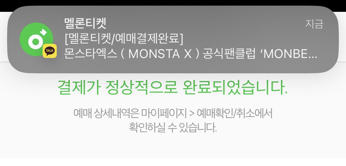임금..☔️ tweet media