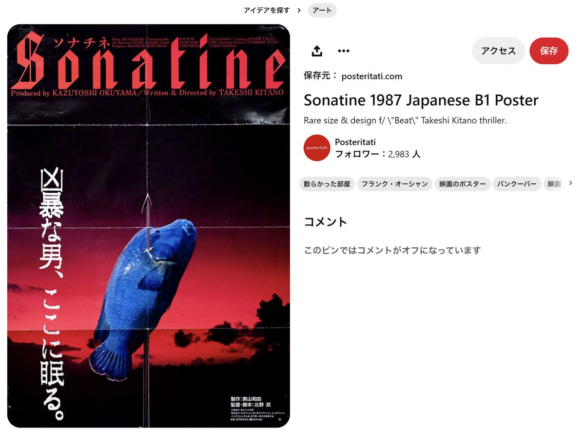LUCKYME、「抜いた」な?