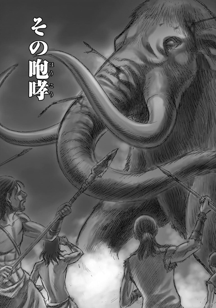第1話(2/6) 