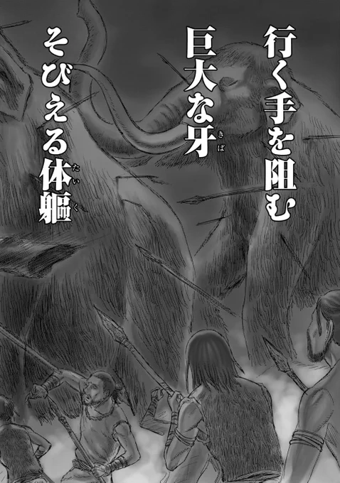 第1話(2/6) 