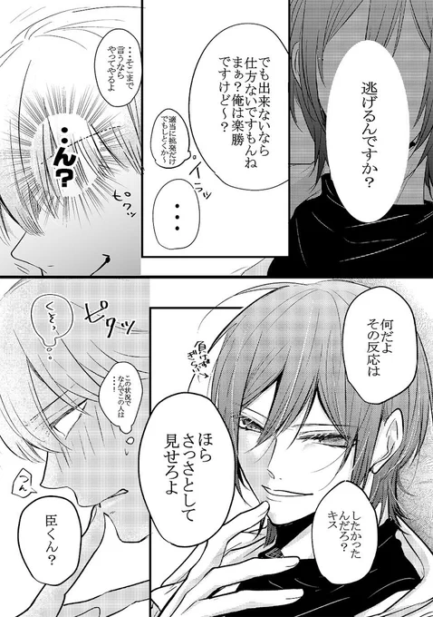 (3/6) 
