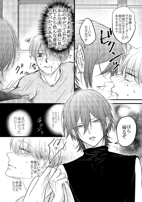 (6/6) 
