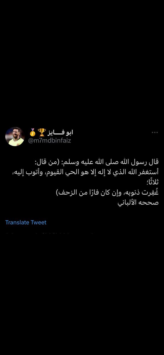 لأرواح فارقتنا tweet media