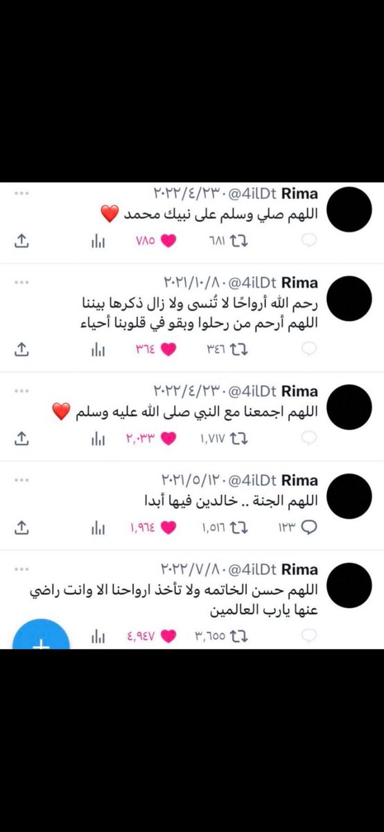 لأرواح فارقتنا tweet media