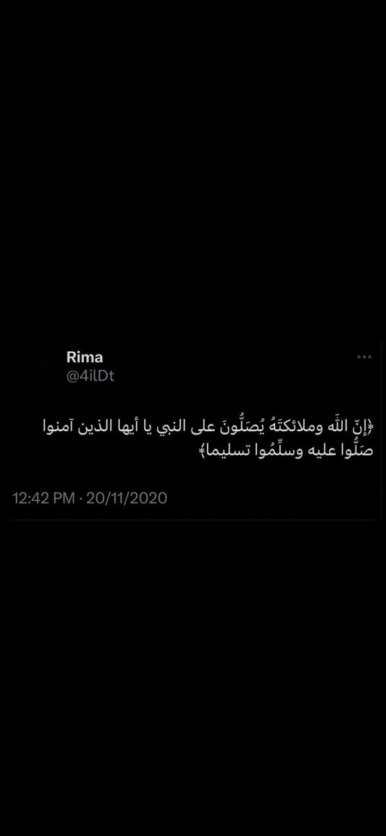 لأرواح فارقتنا tweet media