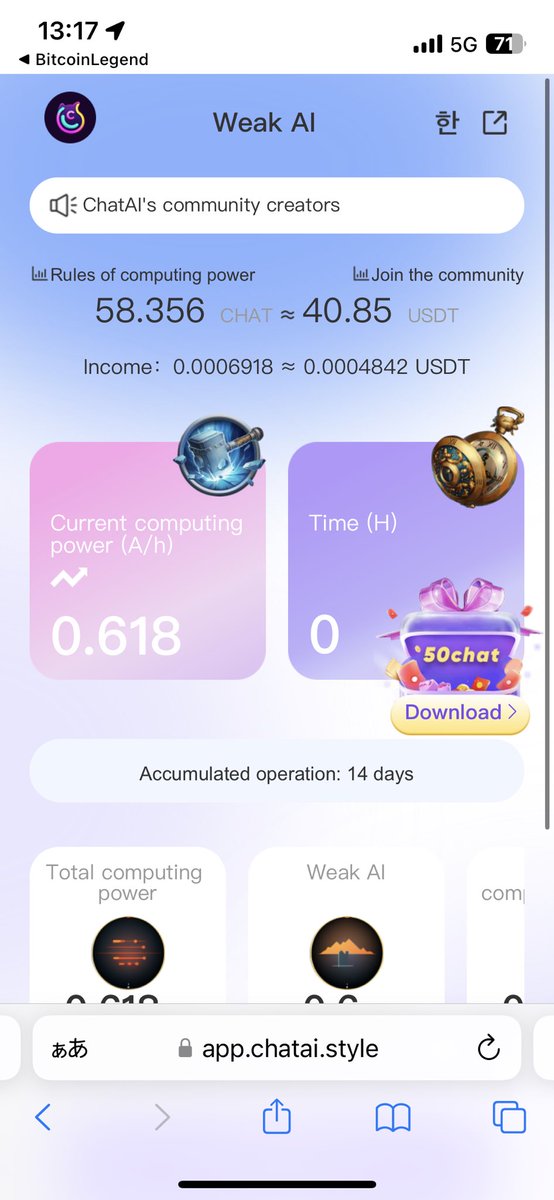 ahistoryofxyz's tweet image. 今日も今日とて順の調

#chatai  #chatcoin #chatmining 

app.chatai.style/#/pages/sign-u…