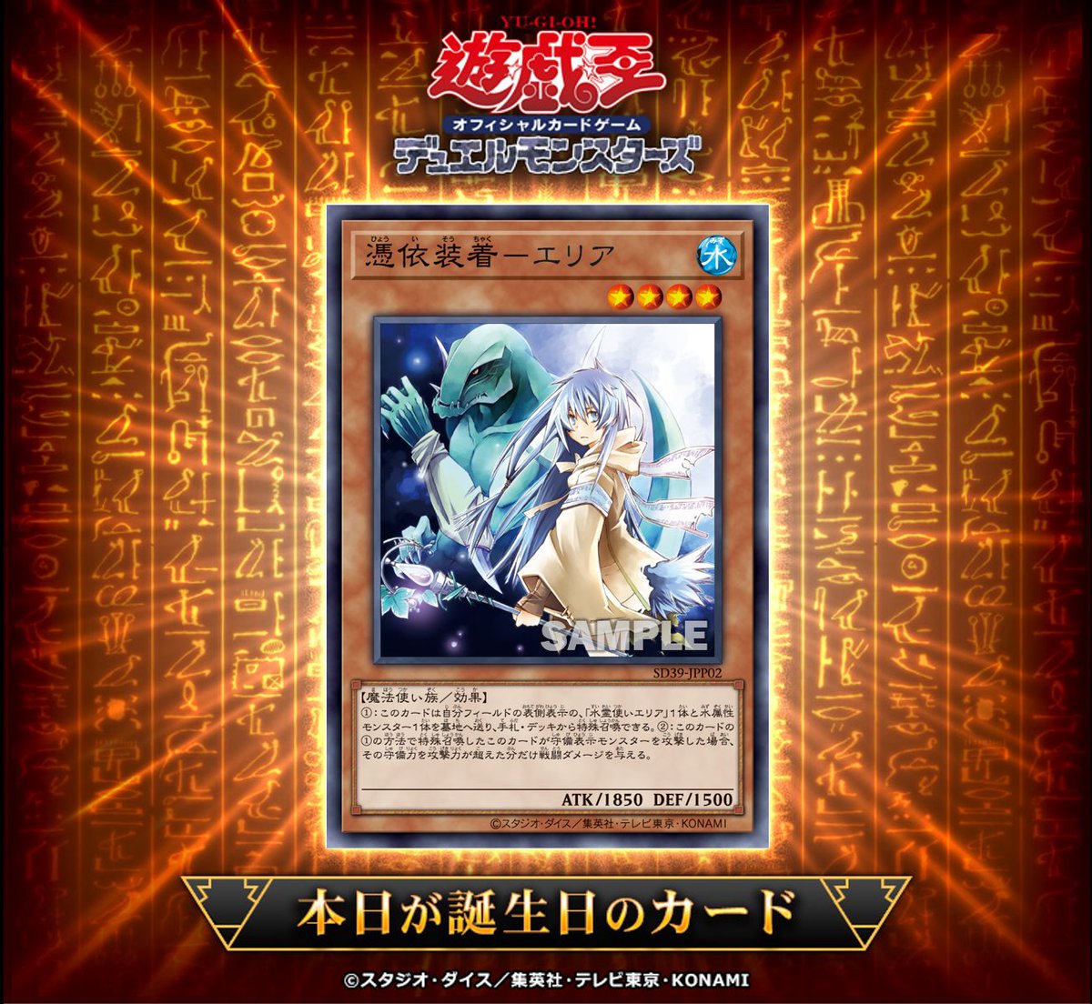 公式】遊戯王OCG on X