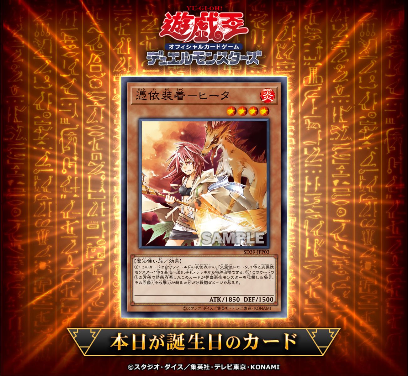公式】遊戯王OCG on X: 公式】遊戯王OCG on X: