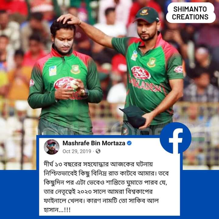 kabirhossain0's tweet photo. #Mashrafee
#KabirHossain https://t.co/a8Lu5rP2Dy